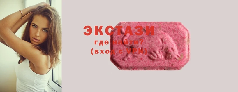 Ecstasy Cube  MEGA как зайти  Бабаево 