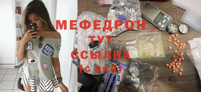 магазин    mega онион  Меф мяу мяу  Бабаево 