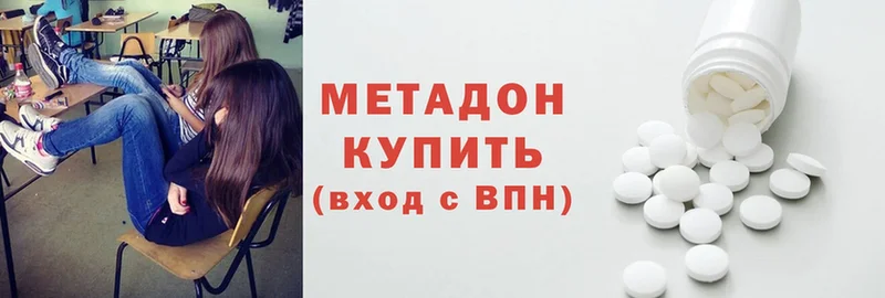 где купить наркоту  Бабаево  Метадон белоснежный 